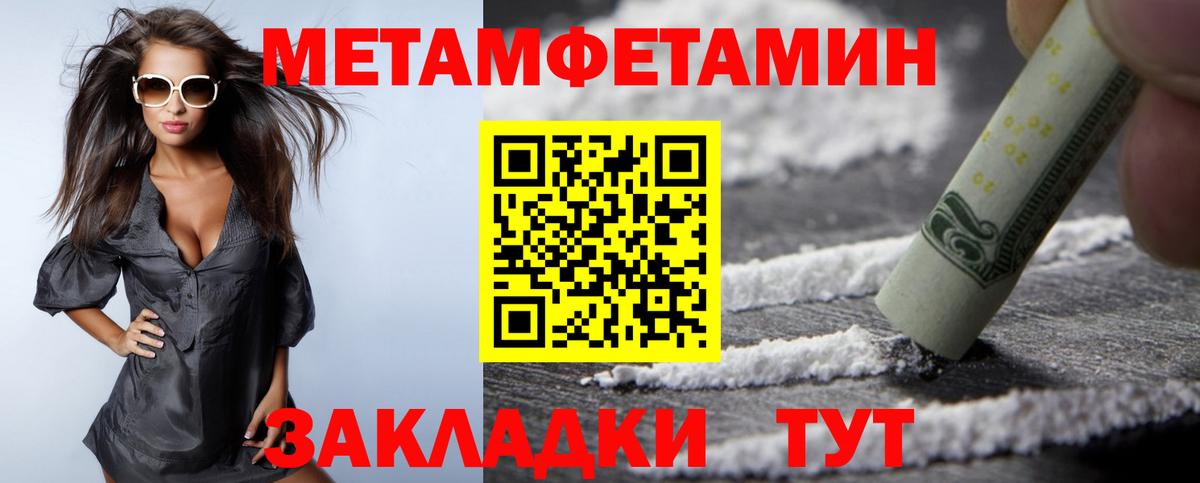 АМФЕТАМИН VHQ Канаш