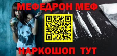 амф Кинель