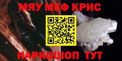 амф Кинель
