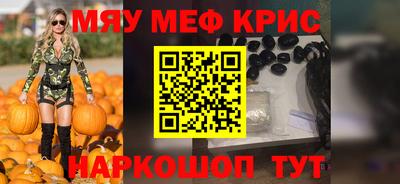 амф Кинель