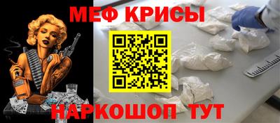 MESCALINE Кимры