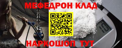 а пвп мука Кингисепп