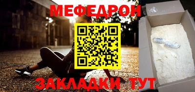а пвп мука Кингисепп