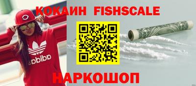 MESCALINE Кимры