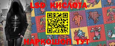MESCALINE Кимры