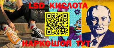 MESCALINE Кимры