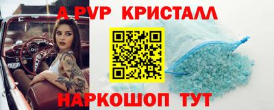 а пвп мука Кингисепп