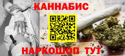MESCALINE Кимры