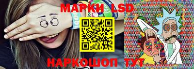 MESCALINE Кимры