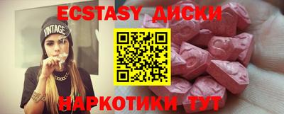 MESCALINE Кимры