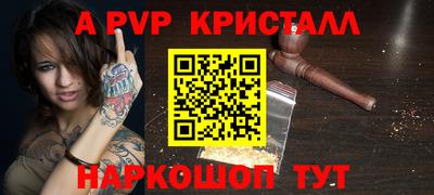MESCALINE Кимры