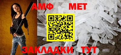 амф Кинель