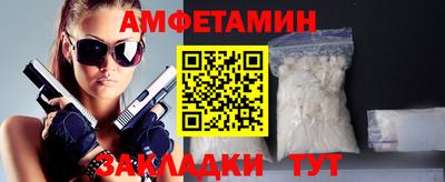 амф Кинель