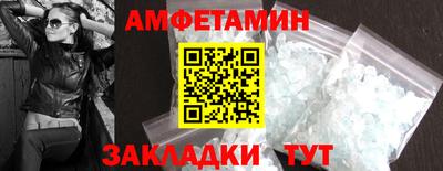 амф Кинель
