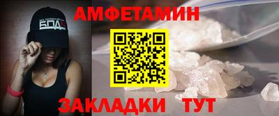 амф Кинель