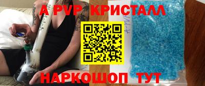 амф Кинель