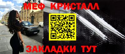 MESCALINE Кимры