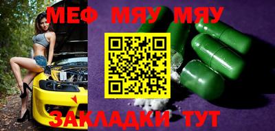 MESCALINE Кимры