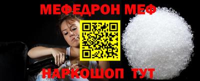 MESCALINE Кимры