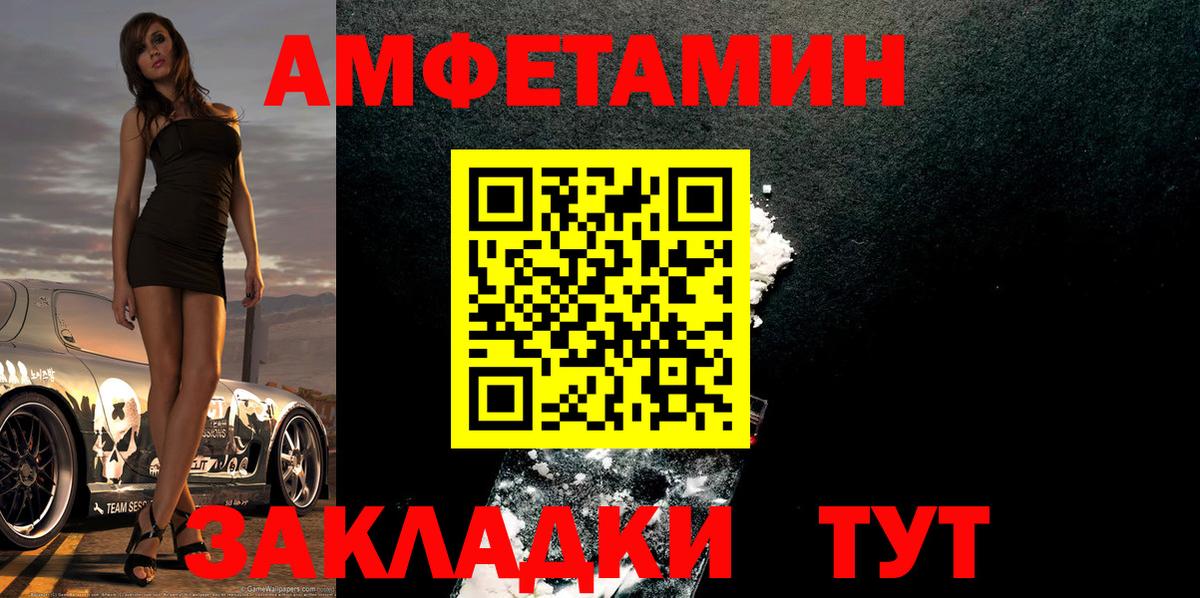 A-PVP СК кристаллы  Cocaine  Как найти наркотики?  Канаш  Вход с VPN  ГАШ  МЕФ кристаллы 