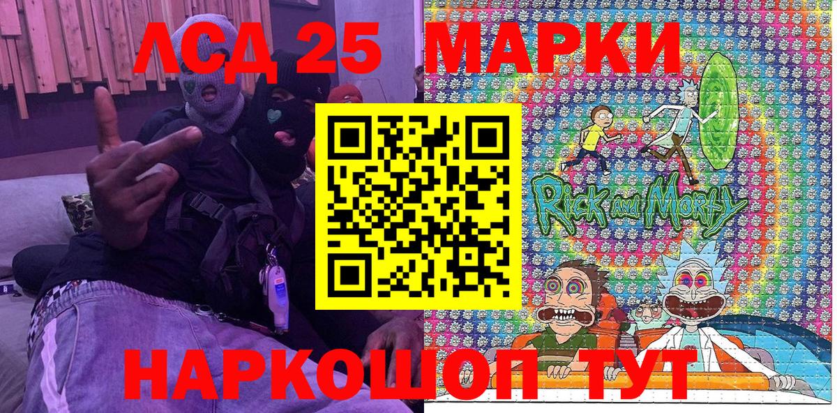 Наркотические марки 1,8мг Канаш