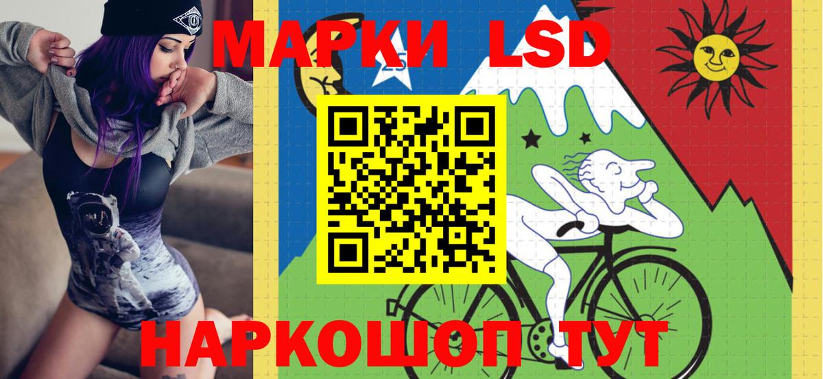 Канаш  Марки NBOMe 1500мкг  Марки N-bome  Вход с VPN 