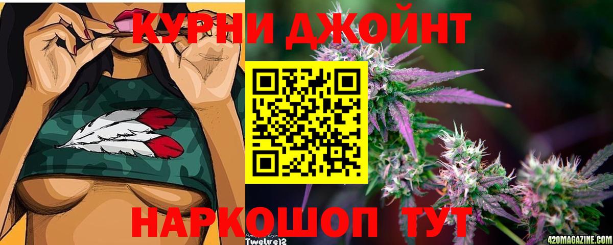 Канаш  Конопля Amnesia  Шишки марихуана сатива  Марихуана конопля  Вход с VPN 