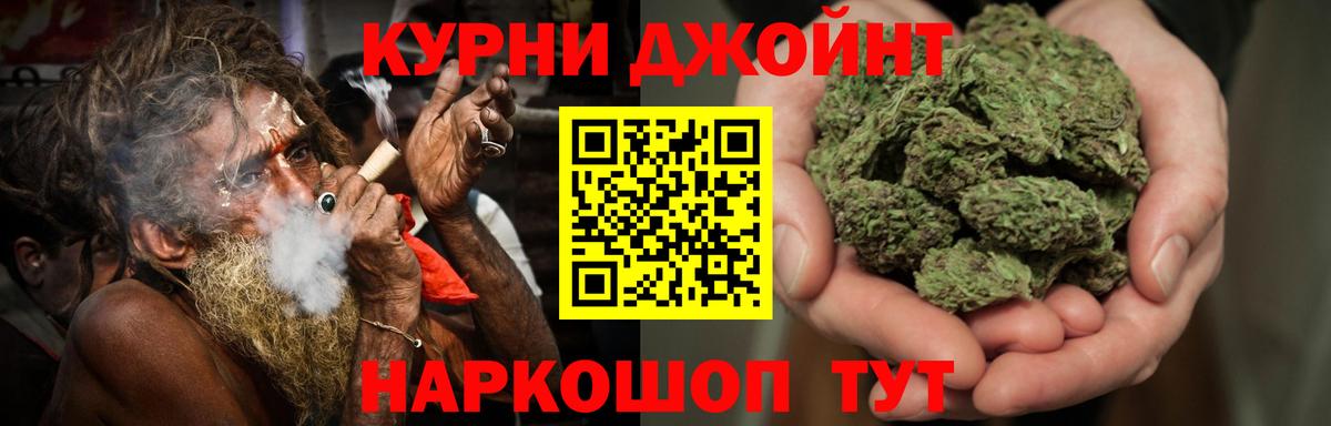 Канабис Канаш